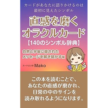 Amazon.co.jp 最新リリース: 心理学 の新着ランキングです。